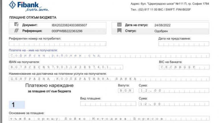 768x432.jpg?_=1661888754