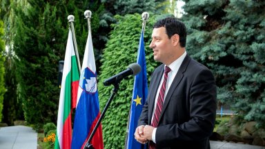 Словения назначи посланика си в София за специален пратеник за Западните Балкани