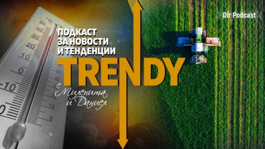 Над 40 от територията на България се обработва Затова въпросът