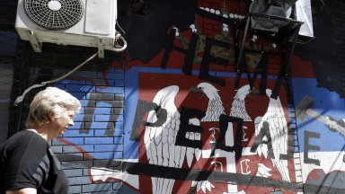 Първи септември е още едно ново начало но не училищно