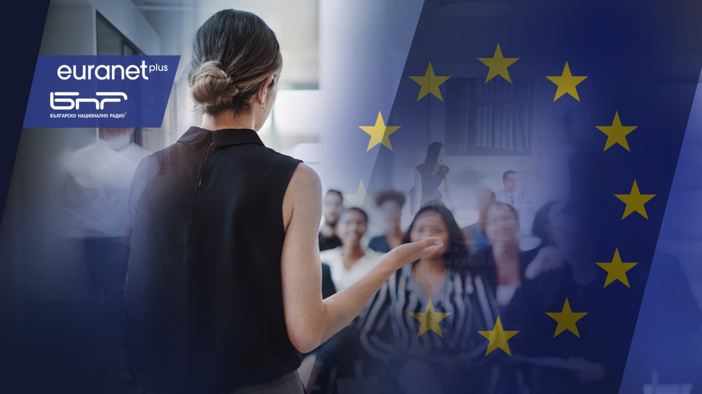 Жените в ЕС вече имат квота в управителните съвети на компаниите