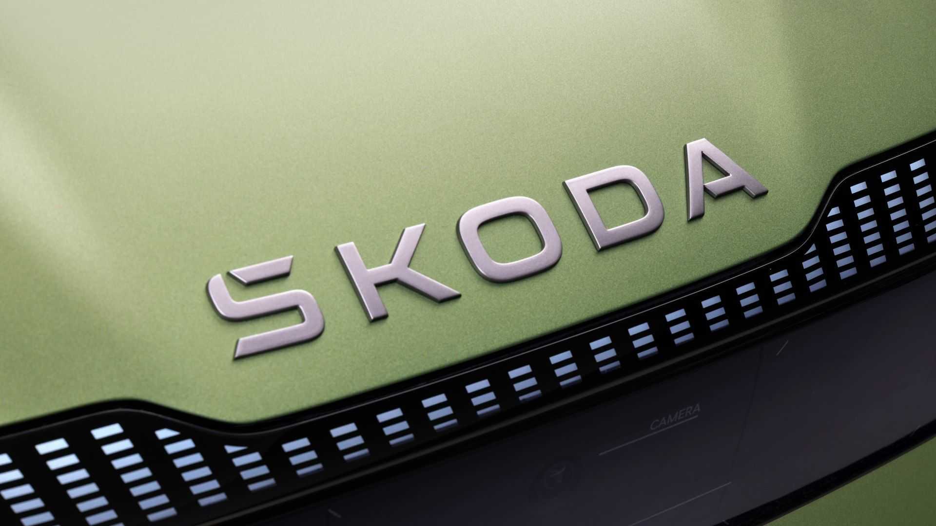Skoda разкри ново лого и идентичност на марката