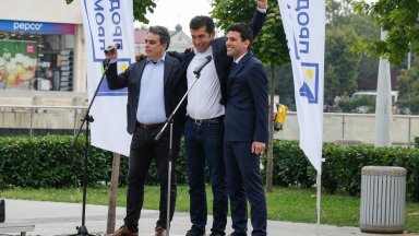 Мерки за по социална България и нови стъпки за пресичане на