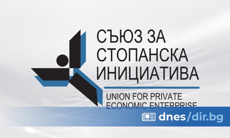 Съюзът за стопански инициативи изпрати становище до работната група за