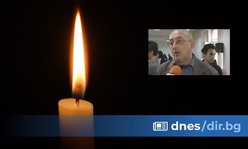 Внезапно почина нашият колега и приятел Михаил Висонов. Дълги години