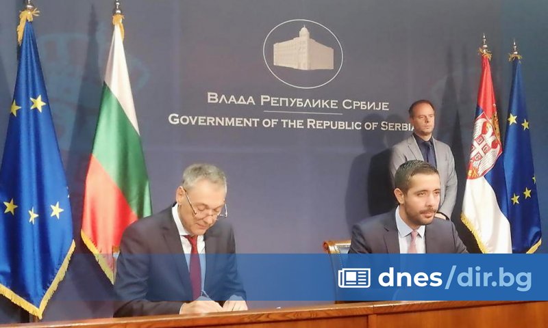 България и Сърбия подписаха споразумение за поддръжка на фарватера на