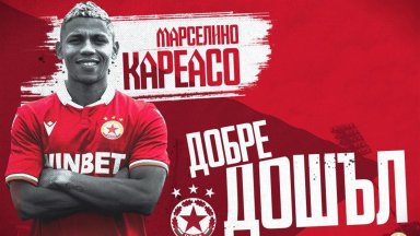 ЦСКА официално обяви колумбийския заместник на Йомов