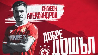 ЦСКА е платил 150 000 долара за новия си български талант