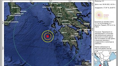 Мощен трус от 5,4 по Рихтер разлюля двата гръцки острова Закинтос и Кефалония