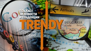 Нашата цел е да ангажираме българите и те да останат