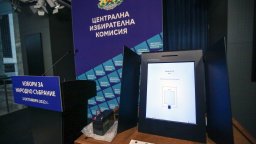 ЦИК избра хартията за машините за вота на 2 април
