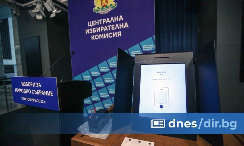 39,40% е избирателната активност на предсрочните парламентарни избори към 20.00