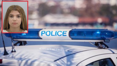 Полицията издирва 15 годишната Събина Кременова Василева с постоянен адрес в
