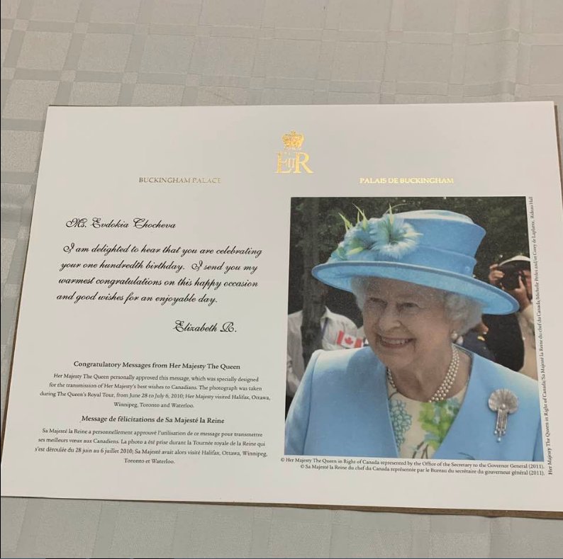 Поздраветелното писмо от Кралица Елизабет ІІ