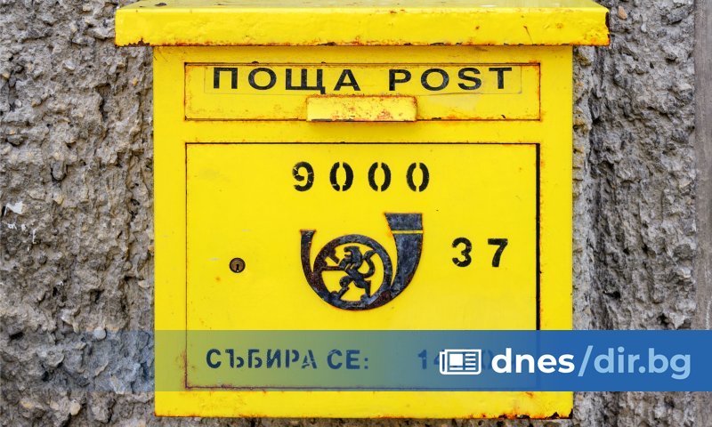 Хакерската атака срещу Български пощи е извършена с цел имотна
