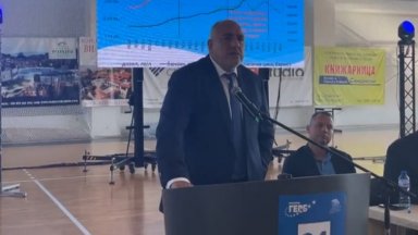 Те ви обират всеки ден те ви бъркат всеки ден