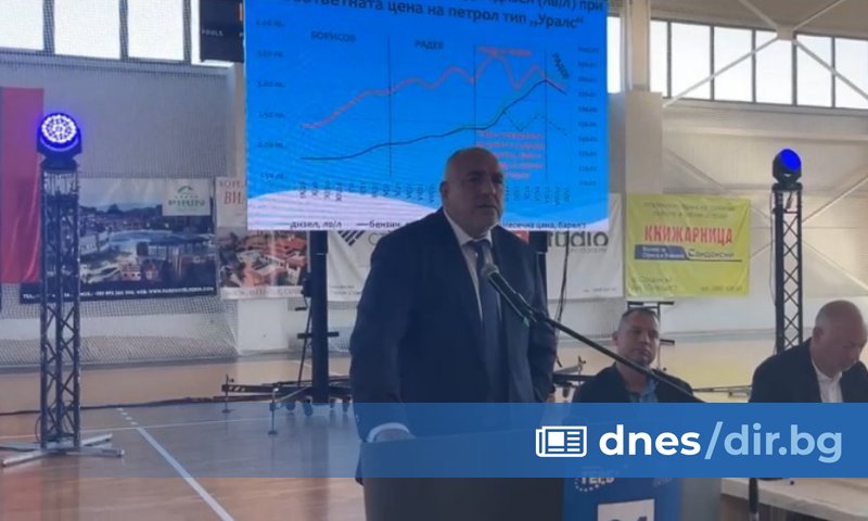 Те ви обират всеки ден, те ви бъркат всеки ден