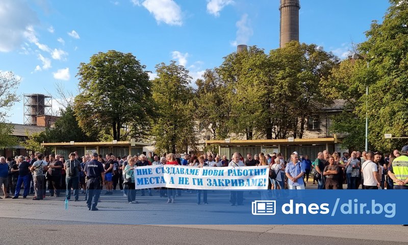 Жители на Гълъбово и околните села се събраха на протест