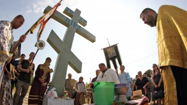Българската православна църква отбелязва днес Въздвижение на Св Кръст Господен