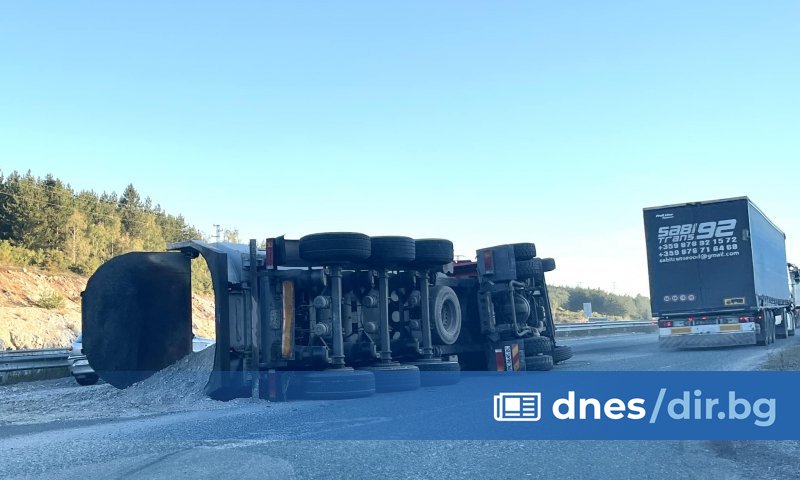 Камион, натоварен с инертни материали, се обърна на магистрала Струма