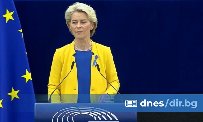 Председателят на Европейската комисия (ЕК) Урсула фон дер Лайен изрази