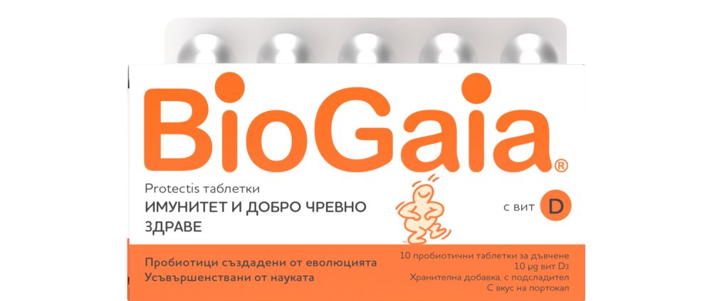 BioGaiа® Protectis таблетки за дъвчене + Vit. D3 – с вкус на портокал