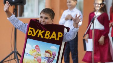 Училищен звън проехтя в страната школата отново се напълниха с