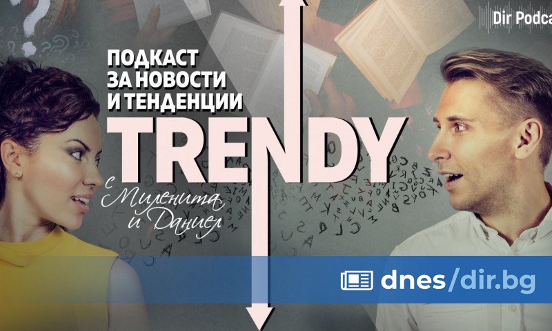 Близо 38 % от българите не са прочели нито една