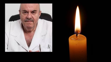 На 77 години внезапно е починал доц д р Александър Алексиев През