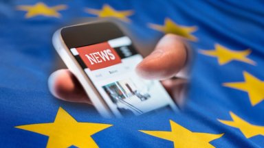 Европейската комисия представи днес предложения насочени към повишаване на независимостта