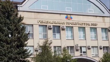 Главния прокурор на самопровъзгласилата се Луганска народна република Сергей Хоренко