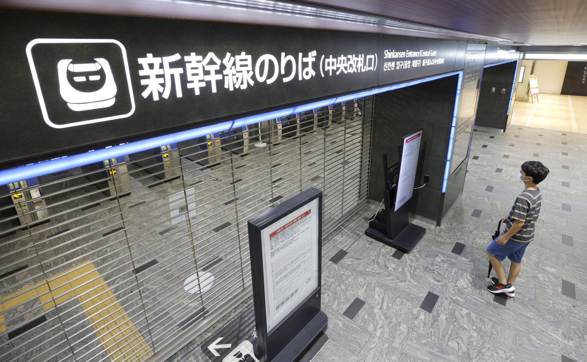 Входът на гарата на „Шинкансен“ или влака-стреля е затворен поради мощен тайфун, ударил района на гара Хаката във Фукуока, западна Япония, понеделник