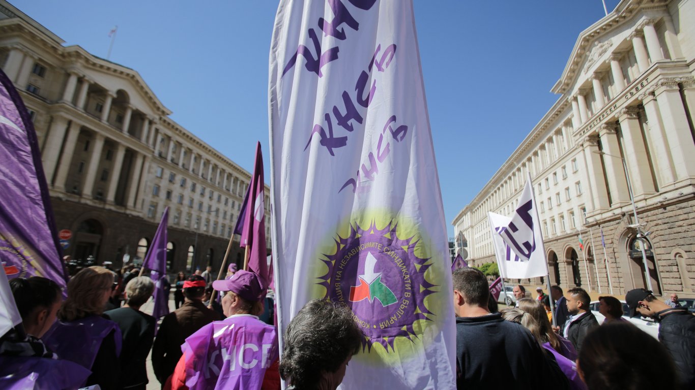 Национален протестен митинг и автошествие блокират София в петък