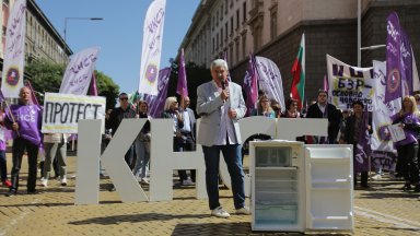 Конфедерацията на независимите синдикати в България КНСБ излезе на протест