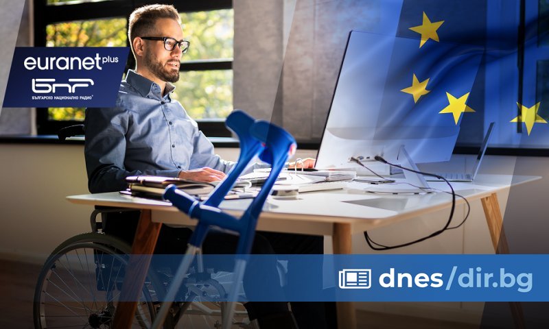 DiscoverEU по програма Еразъм + на Европейския съюз дава възможност