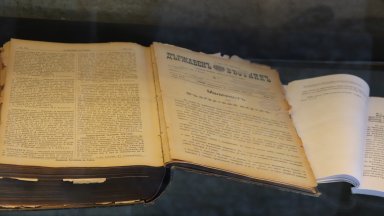 Повече от 60 не особено известни исторически документа са включени