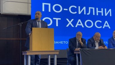 СДС ни измъкна от кризата Човек който не помни миналото