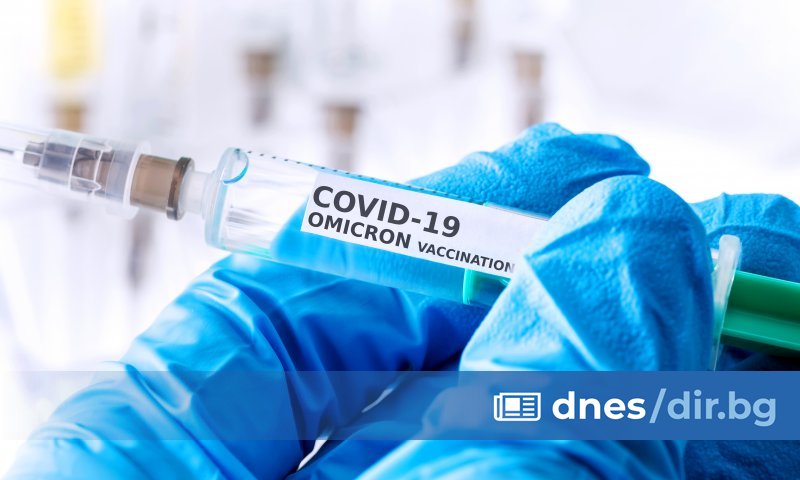 Адаптирани ваксини срещу варианта Омикрон на коронавируса ще се поставят