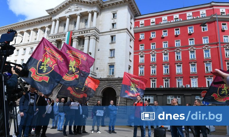 Симпатизанти и членове на ВМРО излязоха на протест пред Централната