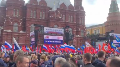 Митинг под мотото Не оставяме своите започна на Манежния площад