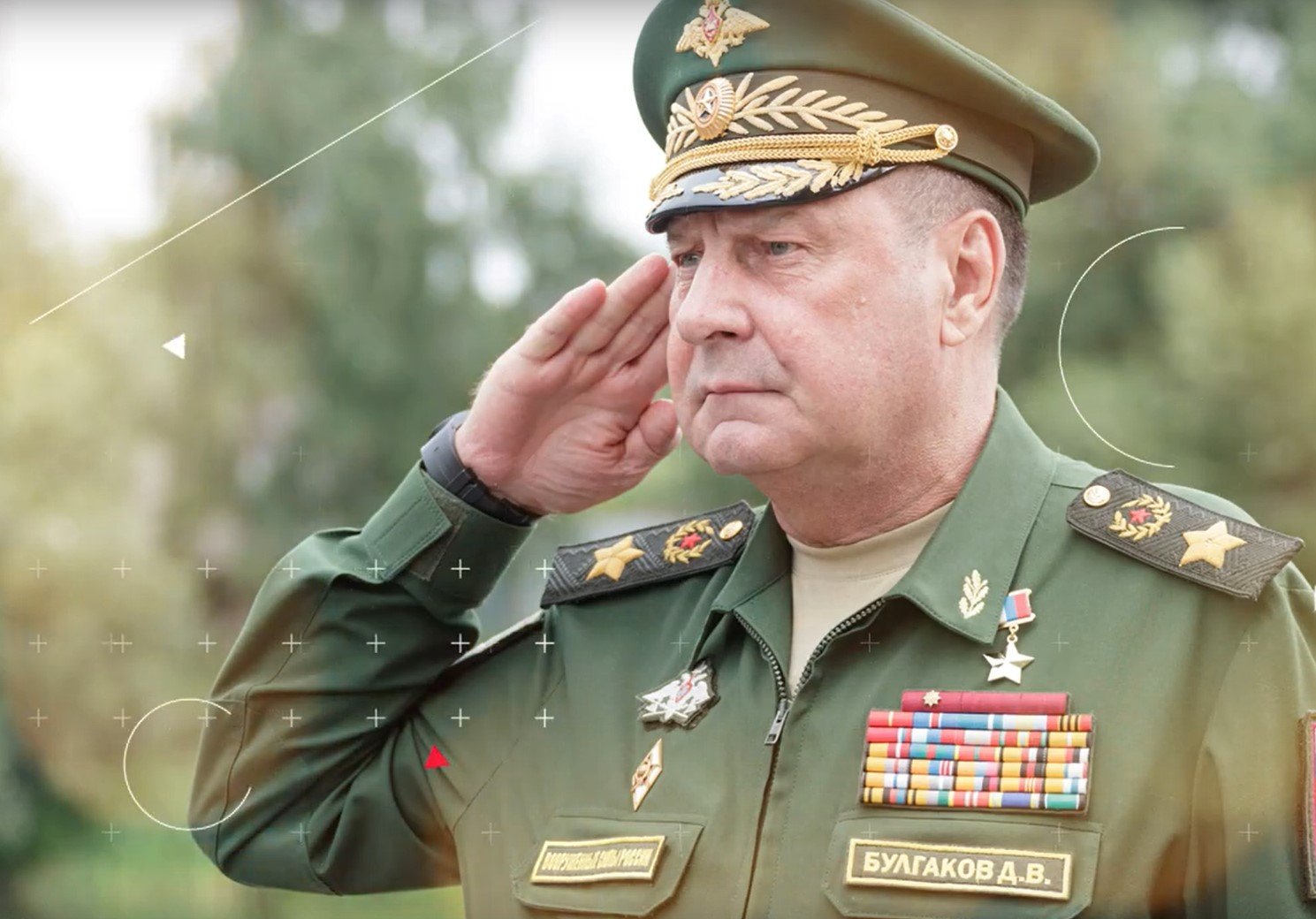 Генерал Дмитрий Булгаков