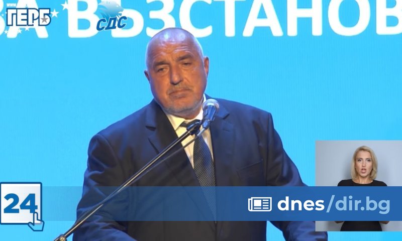 Лидерът на ГЕРБ Бойко Борисов представи в профила си във