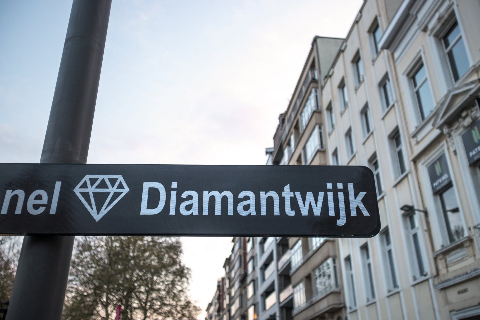 Диамантената улица в Антверпен