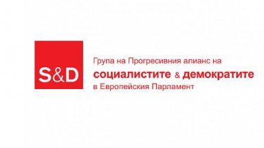 Делегацията на българските социалисти в Европейския парламент настоява за вземане на