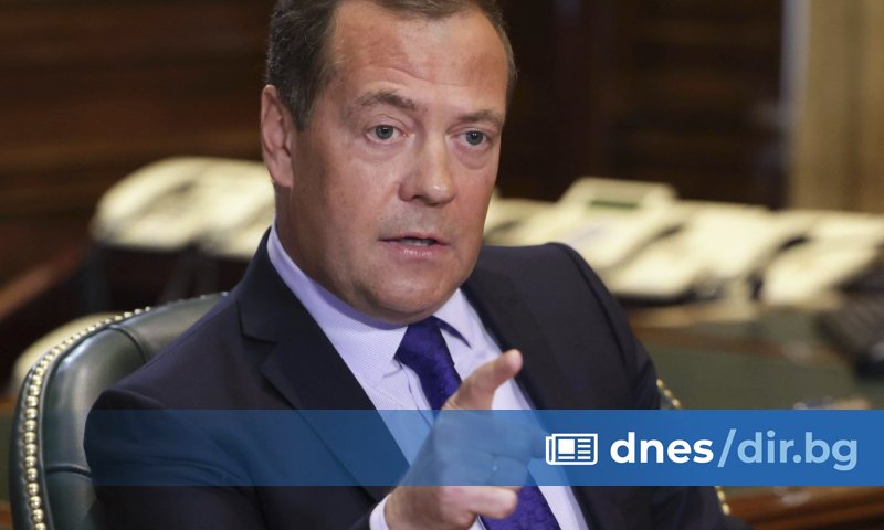 Заместник-председателят на Съвета за сигурност на Русия Дмитрий Медведев прочете