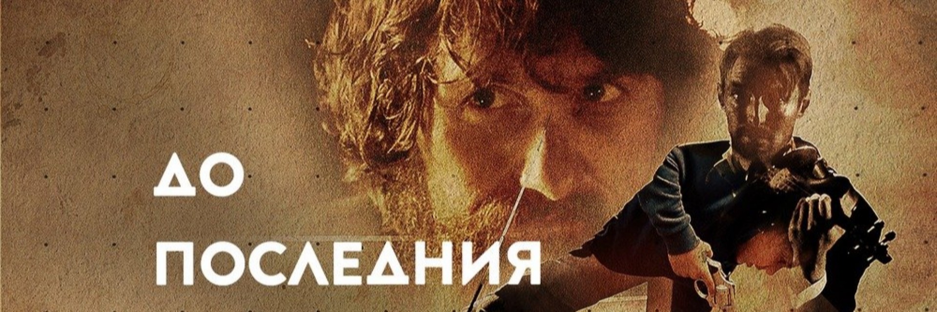 "Цигуларят на дявола" оживява с концерт и специална прожекция