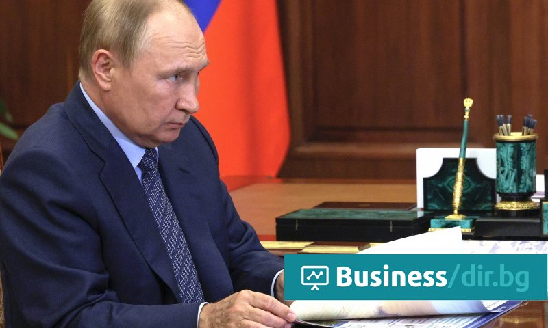 Руският президент Владимир Путин заяви в началото на свикания по