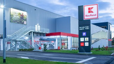 Kaufland България открива своя 13 и хипермаркет в София Това е