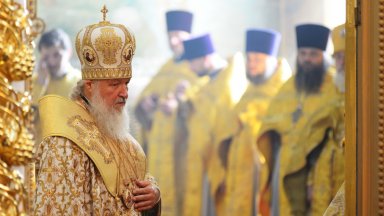Руският патриарх Кирил се е заразил с коронавирус, съобщиха от