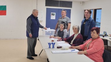 Започна изборният ден в чужбина Точно в 21 00 ч българско